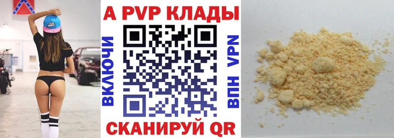 Названия наркотиков Видное КОКАИН  Мефедрон  Гашиш 
