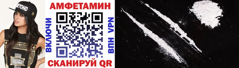 продажа наркотиков  Видное  АМФЕТАМИН VHQ 