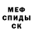 Amphetamine Розовый CoffeeLegend