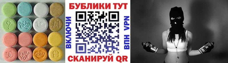 ЭКСТАЗИ диски  где купить наркотик  Видное 