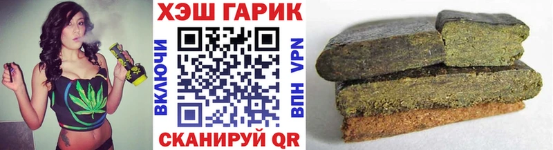 ГАШИШ убойный  Видное 
