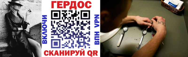 купить наркоту  Видное  ГЕРОИН хмурый 