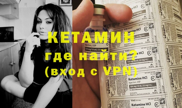 героин Богородицк