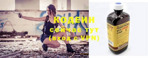 героин Богородицк
