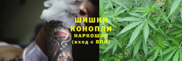 героин Богородицк