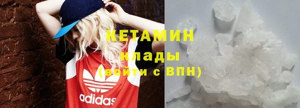 кокаин колумбия Богородск