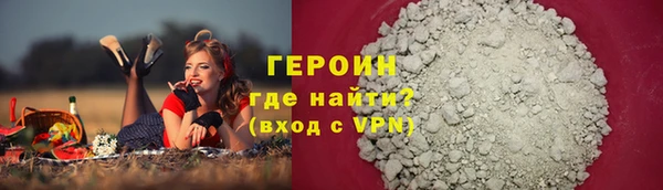 марки lsd Бородино