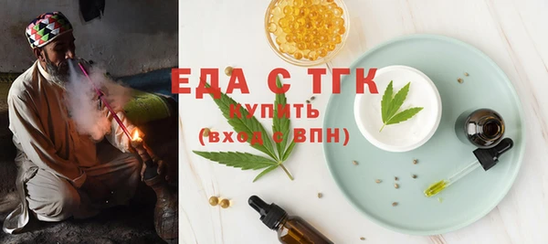 первитин Бронницы