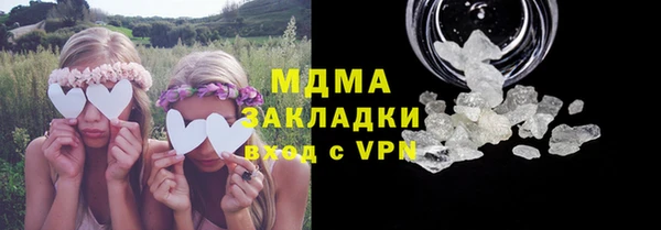 первитин Бронницы