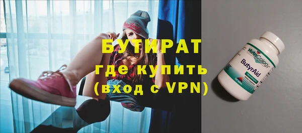 марки lsd Бородино