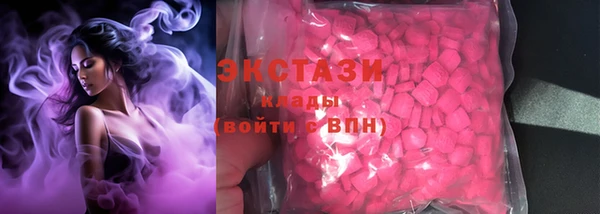 первитин Бронницы