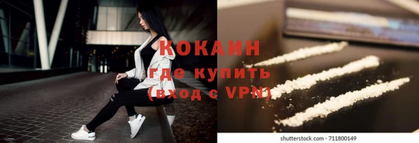 кокаин колумбия Богородск