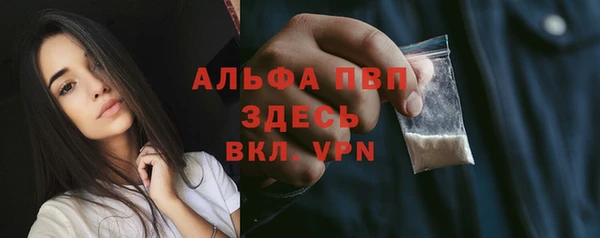 MDMA Premium VHQ Богданович