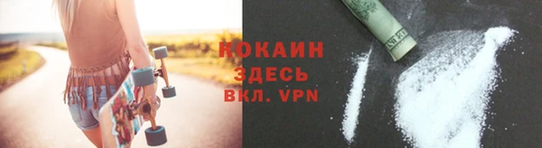 кокаин колумбия Богородск