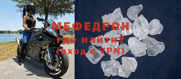прущий лед Снежногорск