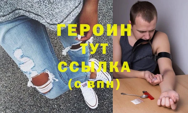 соль курить ск Белокуриха