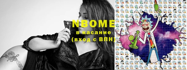 кокаин колумбия Богородск