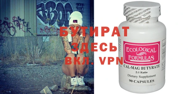 apvp Бугульма