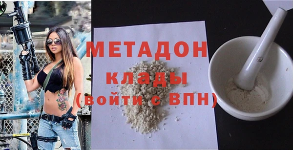 первитин Бронницы