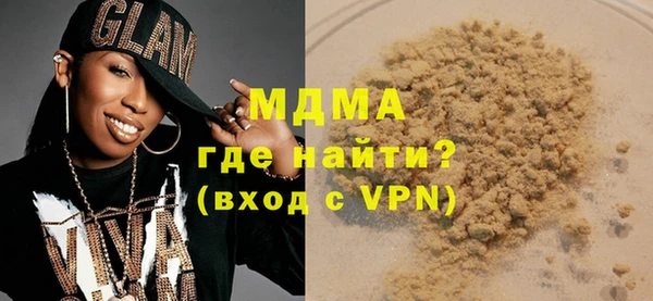 первитин Бронницы