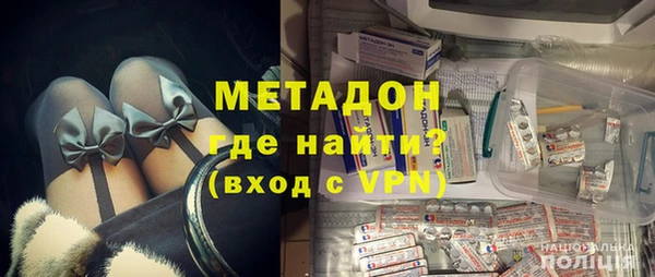 героин Богородицк