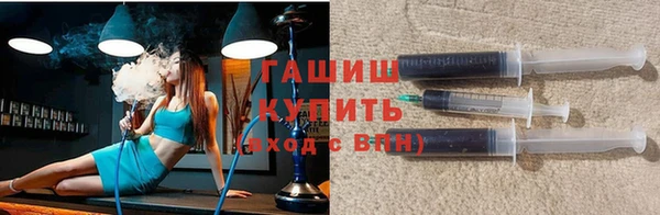 марки nbome Снежинск