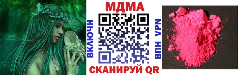 МДМА VHQ  сколько стоит  Видное 