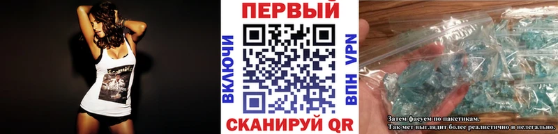 Метамфетамин мет  Видное 