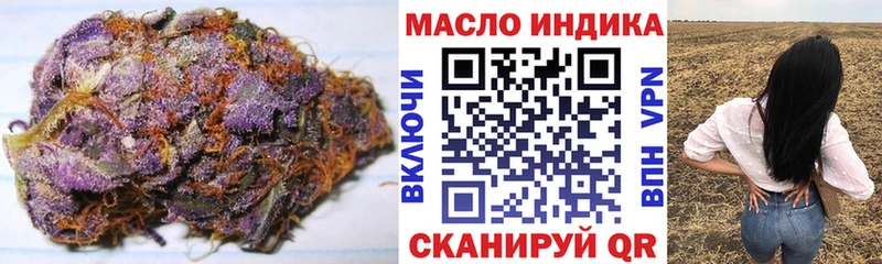 ТГК концентрат  Видное 