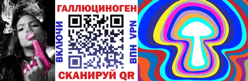 купить наркоту  Видное  Псилоцибиновые грибы мицелий 